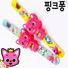 핑크퐁손목시계