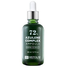 히스토랩아줄렌