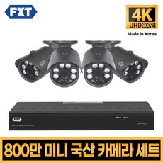 fxt-800cctv