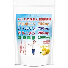JAY&CO. 子どものための成長サプリ 大きくなったね (人工甘味料、保存料、合成着色料不使用) (レモネード 40回分 250g) JAY＆CO. (ジェ