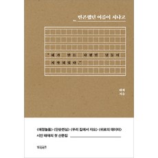 빈곤의종말