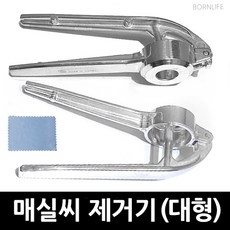 매실씨빼는기계-추천-상품