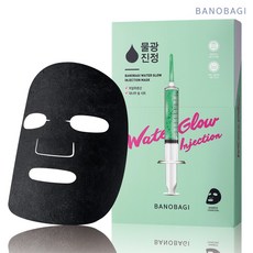 라네즈워터글로우