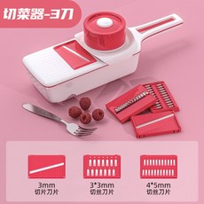 채썰기 만능 채칼 슬라이서, B