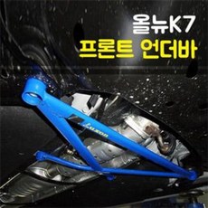 k7본넷쇼바