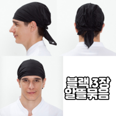 여름위생두건