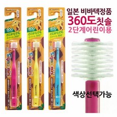 PINA / 비바텍 시그마미니 미디엄 2단계 어린이용 360도 칫솔 아기칫솔/어린이칫솔/토츠칫솔/조르단칫솔/유아칫솔세트/캐릭터칫솔/유아치약/래디어스칫솔/오랄비어린이칫솔/벨레다치약, 단일 수량