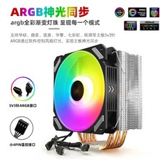 pccoolerpaladin400argb