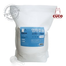 한내음 CUCO 염화칼슘 구슬형 (제습제 리필용), 5kg, 1개
