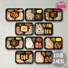 [다신샵] 저탄수 식단도시락 다신현미밥상 10종 혼합세트, 20팩, 2세트