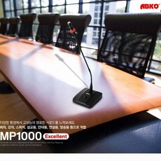 앱코구즈넥