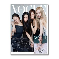 보그 Vogue Korea A형 2024 9월호 (표지 - 에스파)