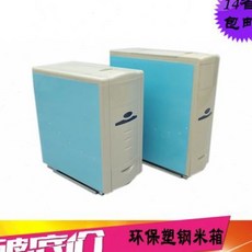 서랍식쌀냉장고