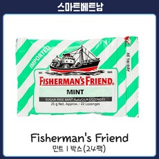 피셔맨스 프렌드 민트 24팩(1상자) Fisherman