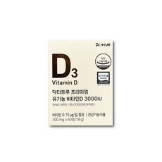 닥터트루 프리미엄 유기농 비타민D 3000IU, 60정, 1개
