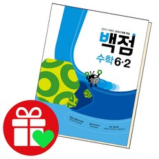 대명사교과서구매