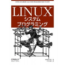 Linux 시스템 프로그래밍, 단일옵션