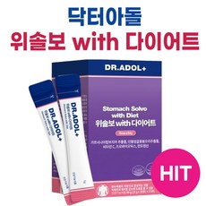 닥터아돌 위솔보 with 다이어트 1박스, 3g, 30개