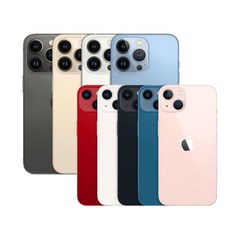 아이폰13목업