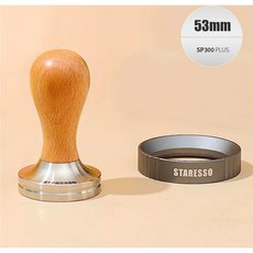 스타레소 SP300 시리즈 전용 도징링53mm +전용 템퍼 53mm 세트, 1세트 1세트