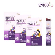 면역88키즈