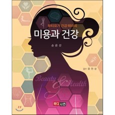 메디치가문이야기