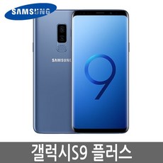 삼성 갤럭시S9플러스 SM-G965 64GB 256GB 자급제, 블랙