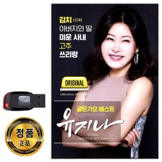 아버지의노래