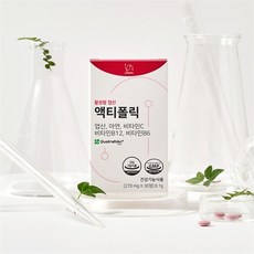 액티폴릭