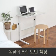 거실 침대 1인용 테이블 소파 초등학생 컴퓨터 베드트레이 쇼파 책상 학생 베드 오피스 사무가구, 365 블랙