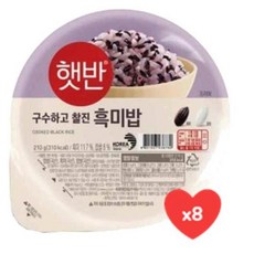CJ 독서실 전투식량 간편식 한끼뚝딱 햇반흑미밥 210gx8번들 자취음식 고시원 아침식사