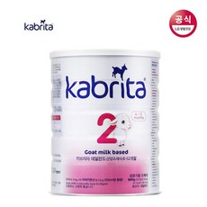 [베비언스] 퀄리고트 카브리타 산양분유 6-12개월 2단계 800g, 상세 설명 참조
