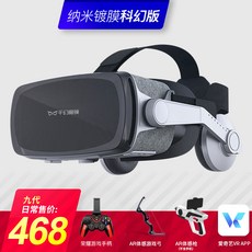 vivefacialtracker