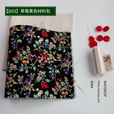 비누만들기창업반