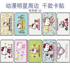 로모카메라헬로키티