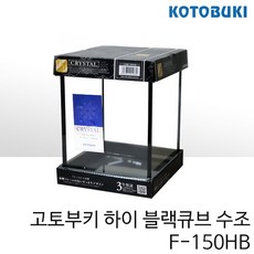 15하이큐브