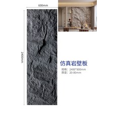 벽돌마감재