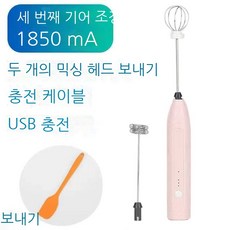 전기거품기