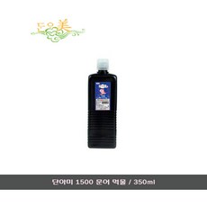 단아미 묵광 먹물 350ml/묵광 참먹물/문어먹물