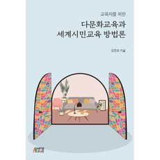 신실기교육방법론2017