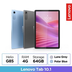 [Lenovo Certified] 레노버 Tab 10.1, Wi-Fi, 64GB, Luna Grey