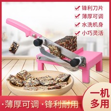 가정용 떡 자르는 기계 만드는 가래떡 김밥 자르는기계 고기 절단기
