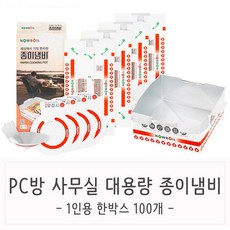 하우스쿡라면