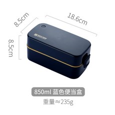 직장인 다이어트 샐러드 남편 아내 냉동밥 샌드위치 2단 간단 도시락통, 블루 850ml