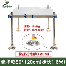 스마트 중국 수상 좌대 자립발판 원투삼각대 대륙 대왕 카본 좌대 대륙 받침틀 발판 2019 초경량 다기능 두껍게 두껍게 대형 접이식 깊은 물 Lu의 왕의 플랫폼 210, 고급 모델 80  120 다리 길이 1.6 미터