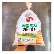 하림 동물복지 두마리 통닭 2.4KG 통닭용 [아이스박스] + 이올스왑2매, 1개