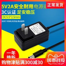 TV셋톱박스 5V2A전원 어댑터 광학섬유 발신과수신 교환 셋톱박스 5볼트 2000mA네트워크 TV케이스 HUB분배기 스피커 광모뎀 통용 출퇴근체크기 감시 DC5., 기본