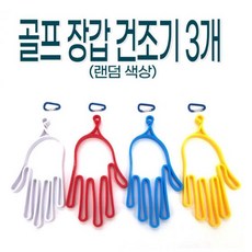 성조기장갑