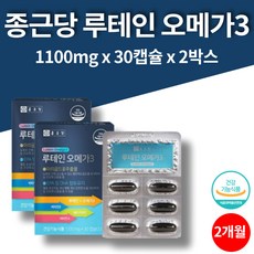 약국 루테인 오메가3 리 노르웨이 눈촉촉 어린이 베타카로틴 수험생 고등학생 온가족 눈영양제 마리골드 매리골드 꽃 추출물 비타민E A 30캡슐 2박스 2개월