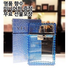 베르사체미니어쳐향수면세점